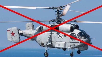 Вертоліт Ка-27 збили над Чорним морем