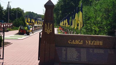 У Кропивницькому вшанували пам'ять загиблих сім років тому спецпризначенців У Кропивницькому вшанували пам'ять загиблих сім років тому спецпризначенців