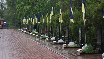 У Кропивницькому вшанували пам'ять загиблих у Другій світовій війні та учасників АТО У Кропивницькому вшанували пам'ять загиблих у Другій світовій війні та учасників АТО