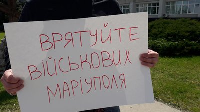 У Сумах провели акцію на підтримку військових на "Азовсталі" У Сумах провели акцію на підтримку військових на "Азовсталі"