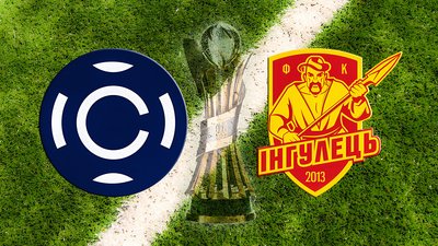 1-32кубок-карбон-інгулець
