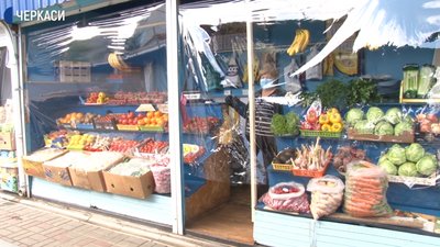 Продавців черкаських ринків перевірили на дотримання правил Продавців черкаських ринків перевірили на дотримання правил