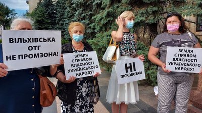 "Живемо, як на заводі": облдержадміністрацію у Харкові пікетували через побиті дороги "Живемо, як на заводі": облдержадміністрацію у Харкові пікетували через побиті дороги