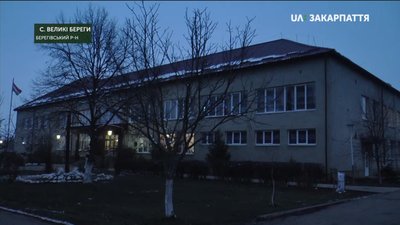 Опорна школа на Закарпатті: Ганна Новосад відвідала школу в селі на Берегівщині