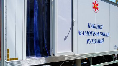 Пересувний мамограф "Квітка" Подільського регіонального центру онкології