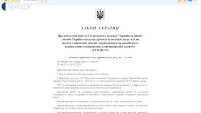 Що таке "кредитні канікули"