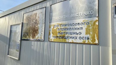 У Харківській міськраді прокоментували результати моніторингу модульного містечка