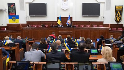Місцева влада