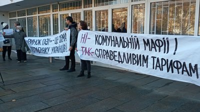 Акція протесту проти підвищення тарифів