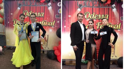 Одеські спортсмени завоювали 25 медалей на міжнародних змаганнях зі спортивних танців Одеські спортсмени завоювали 25 медалей на міжнародних змаганнях зі спортивних танців