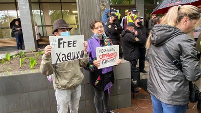 Акція суд Хаєцький Акція суд Хаєцький
