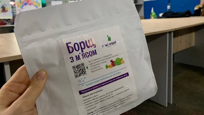 Діти передали бійцям дві тисячі порцій борщу: на Тернопільщині діє проєкт "Розумний город" Діти передали бійцям дві тисячі порцій борщу: на Тернопільщині діє проєкт "Розумний город"