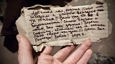 Життя Маріуполя під окупацією: історія в постах з соцмереж та повідомлень з будинкових чатів