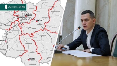 Кучер визначився, скільки районів має бути на Харківщині
