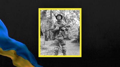 У бою на Донеччині загинув захисник з Богодухівської громади на Харківщині