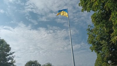 найбільший прапор в області найбільший прапор в області