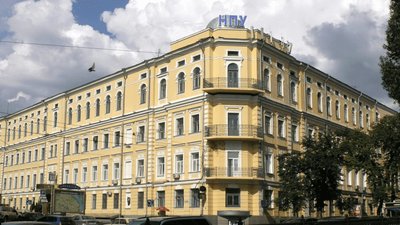 У Києві "замінували" університет імені Драгоманова