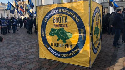 Біля Ради знову мітинг Біля Ради знову мітинг