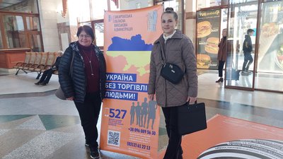 До Європейського Дня боротьби з торгівлею людьми в Ужгороді відкрили експозицію "Придивись" До Європейського Дня боротьби з торгівлею людьми в Ужгороді відкрили експозицію "Придивись"
