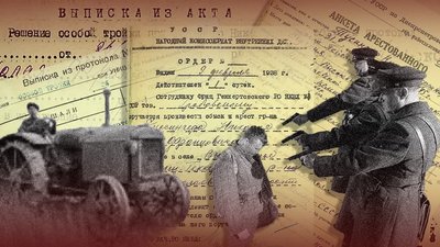 "Відомі незнайомці": доля американського реемігранта, який жив на Херсонщині у роки Великого терору