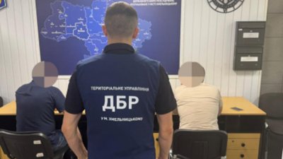 Підозра начальнику Могилів-Подільського РТЦК та СП
