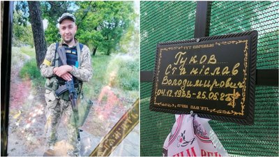У Кропивницькому попрощались з 33-річним бійцем, який загинув на Луганщині