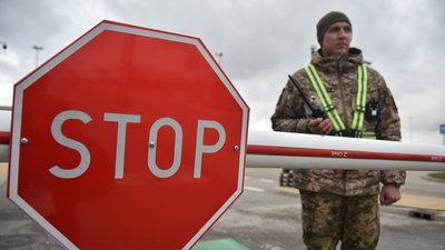 Шлагбаум на кордоні