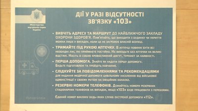У Запоріжжі працюють інформаційні центри, які надають консультації містянам У Запоріжжі працюють інформаційні центри, які надають консультації містянам