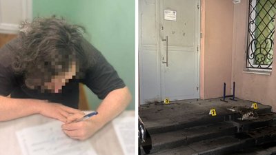 Підпал банку у Черкасах
