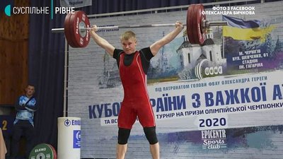 Підняв 302 кілограми: 20-річний важкоатлет з Рівненщини став володарем Кубка України