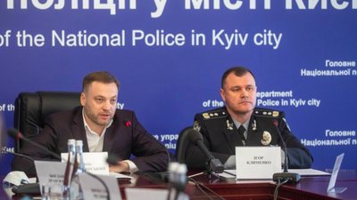 Фото: МВС Фото: МВС