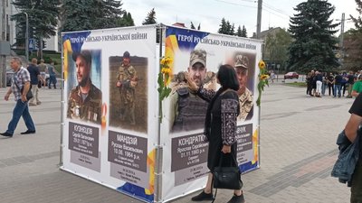 День пам'яті захисників України: в Тернополі провели акцію "Ціна Незалежності"