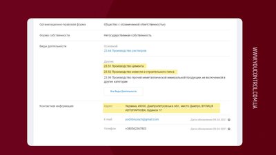 Забруднене повітря та алергічні реакції. Херсонці проти роботи заводу "Подрібнювач" Забруднене повітря та алергічні реакції. Херсонці проти роботи заводу "Подрібнювач"