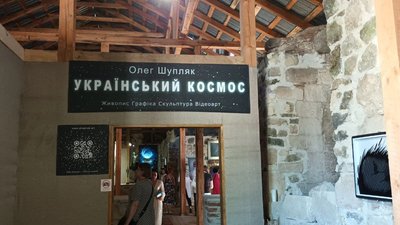 Артпростір "Український космос" у Бережанському замку Артпростір "Український космос" у Бережанському замку
