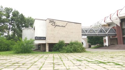 Дніпряни збирають підписи, аби домогтися власного приміщення для муніципального театру «Віримо!»