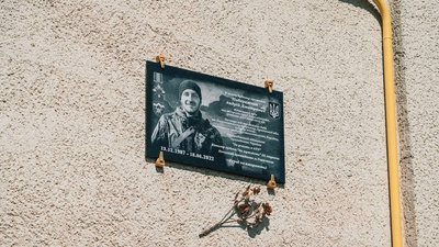 Андрій Побережник, боєць, меморіальна дошка