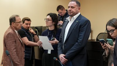 Андрій Єрмак