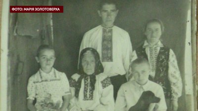 Долі репресованих. Херсонка Марія Золотоверха постраждала через зв'язок її родини з УПА