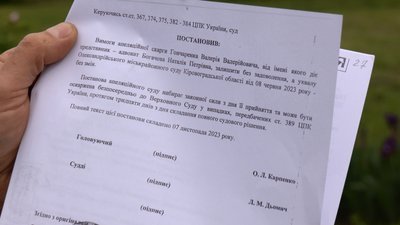 "Документи є, але нас не чують". Парафіяни ПЦУ з Приютівки на Кіровоградщині рік не можуть зайти у храм через дії УПЦ "Документи є, але нас не чують". Парафіяни ПЦУ з Приютівки на Кіровоградщині рік не можуть зайти у храм через дії УПЦ