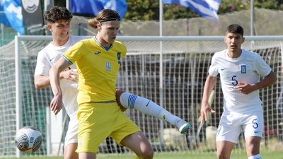 Збірна України U17