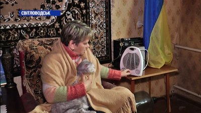 Стало відомо, коли зможуть забезпечити теплопостачанням усі будинки Світловодська