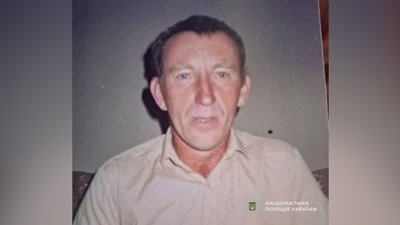 Василь Мисик