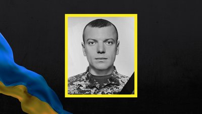 У Черкасах поховали військового Сергія Міщенка