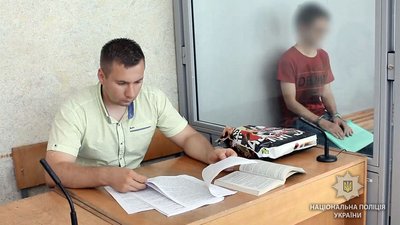 Судовий розгляд над подружжям Судовий розгляд над подружжям