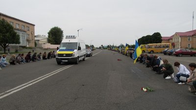 загинув