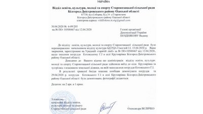 В Одеській області демонтували пам’ятник радянському комкору Котовському В Одеській області демонтували пам’ятник радянському комкору Котовському