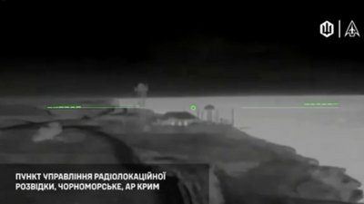 У Силах безпілотних систем показали відео ураження військових обʼєктів у Криму цієї ночі
