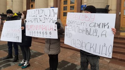Десятеро людей вийшли на пікет до Харківської облдержадміністрації "проти тарифів" Десятеро людей вийшли на пікет до Харківської облдержадміністрації "проти тарифів"