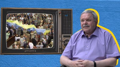 "Це був час великих змін" — Мирослав Маринович про День Незалежності України