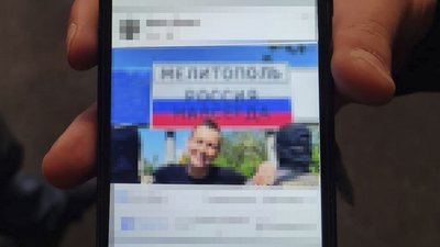 Поширювали антиукраїнську пропаганду. Двом жителям Кривого Рогу повідомили про підозру у колабораціонізмі